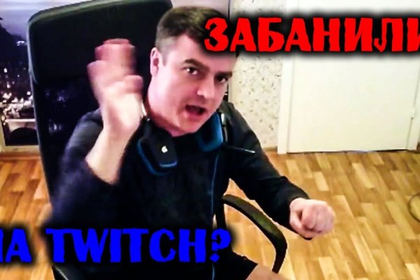 Kraken зеркало даркнет