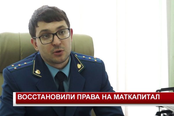 Кракен ссылка kraken