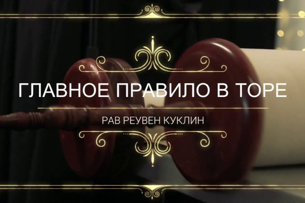 Кракен тор kraken014 com