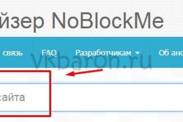 Кракен через обычный браузер