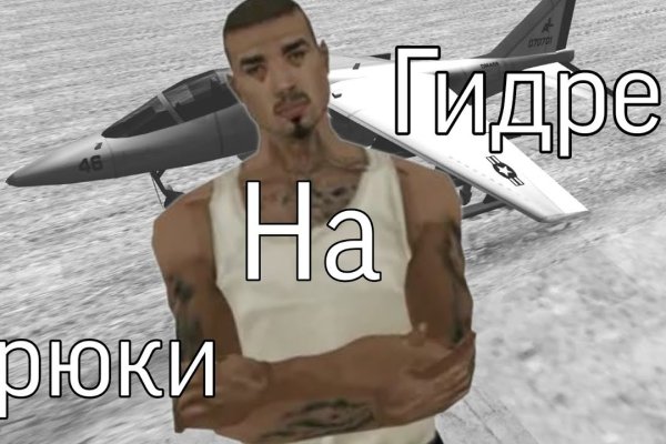 Кракен 16 вход