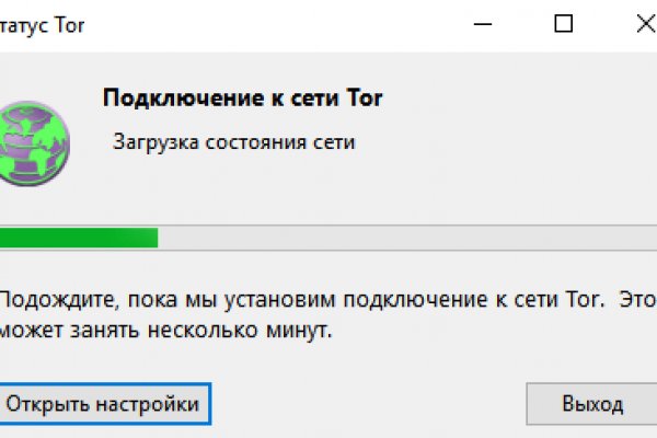 Кракен вход ссылка