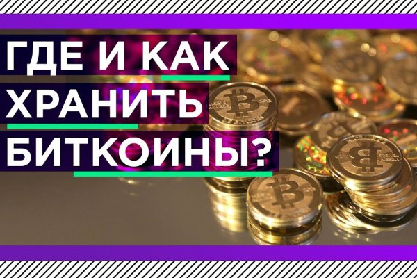 Кракен картель