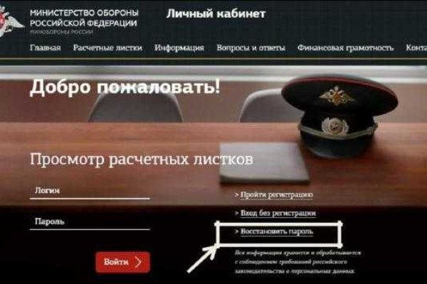 Кракен зеркало store