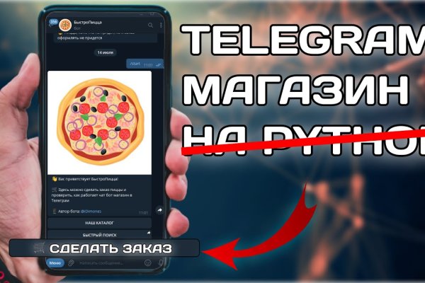 Какой кракен сейчас работает