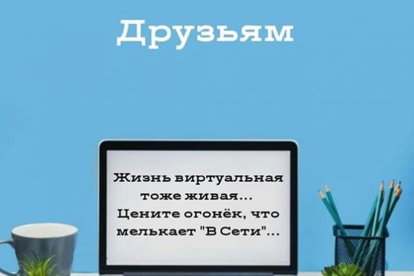 Как зарегистрироваться в кракен в россии