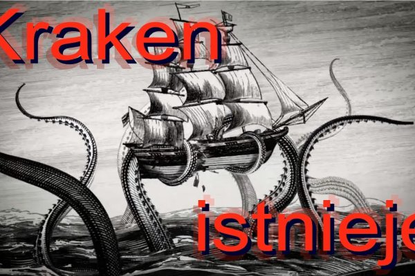 Kraken ссылка kraken clear com