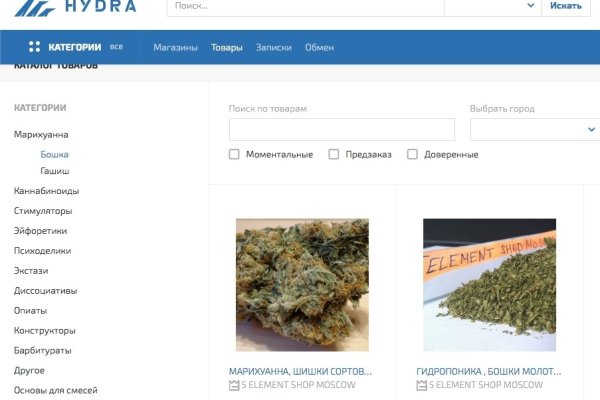 Магазин kraken даркнет
